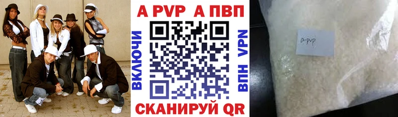 blacksprut рабочий сайт  Фрязино  нарко площадка формула  A PVP СК 
