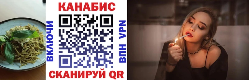 Печенье с ТГК марихуана  закладка  Фрязино 