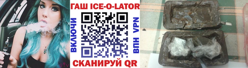 Гашиш гарик Фрязино