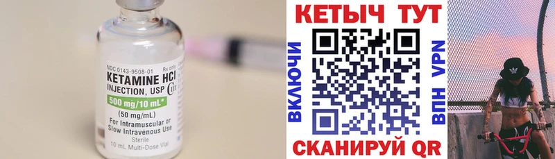 мориарти наркотические препараты  Фрязино  КЕТАМИН VHQ 