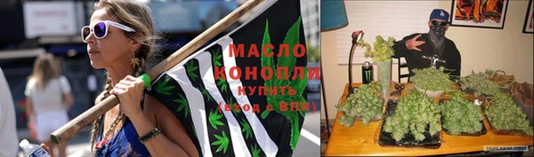 COCAINE Аркадак