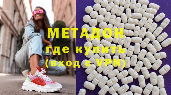 МДМА Армянск