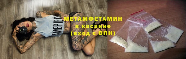 МДМА Армянск