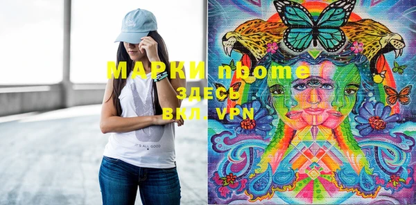 МДМА Армянск