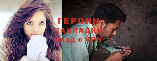 дистиллят марихуана Баксан