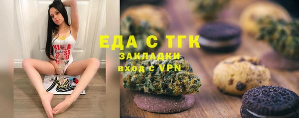 ПСИЛОЦИБИНОВЫЕ ГРИБЫ Балахна