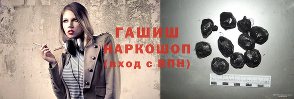 а пвп мука Арсеньев