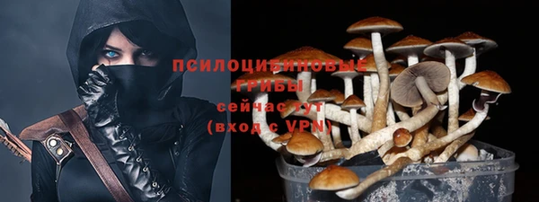 COCAINE Аркадак