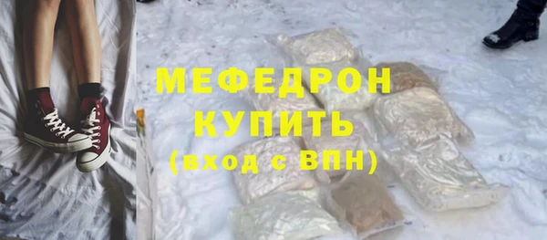 МДМА Армянск