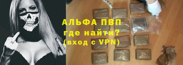 COCAINE Аркадак
