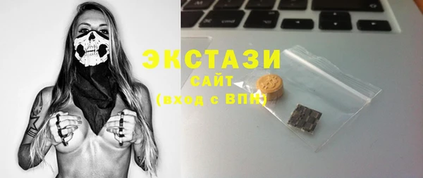 COCAINE Аркадак