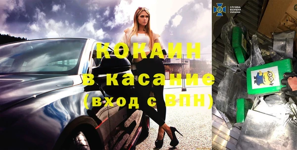 МДМА Армянск