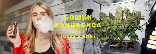 дистиллят марихуана Баксан