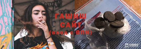 дистиллят марихуана Баксан