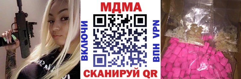 МДМА кристаллы  kraken вход  Фрязино 