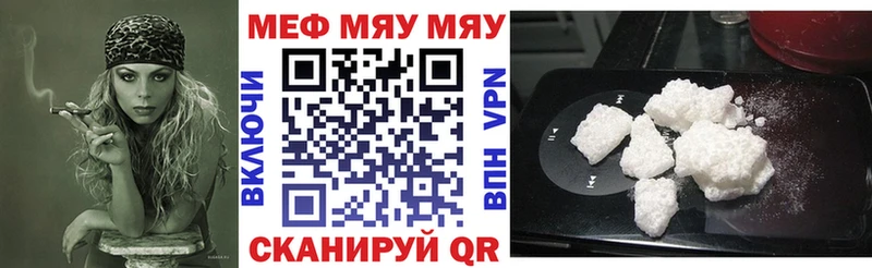 наркота  OMG маркетплейс  Мефедрон VHQ  Фрязино 