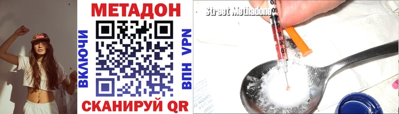 кракен ONION  Фрязино  darknet состав  МЕТАДОН мёд 