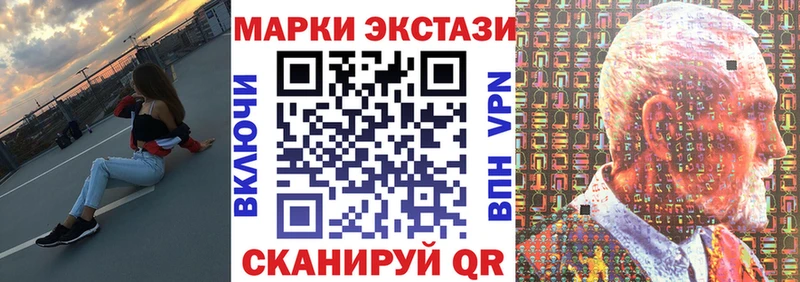 купить наркотик  Фрязино  Марки NBOMe 1,8мг 