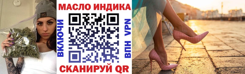 Дистиллят ТГК вейп Фрязино