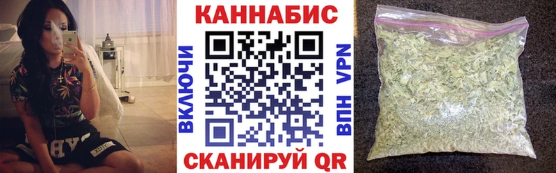 купить наркоту  Фрязино  Шишки марихуана план 